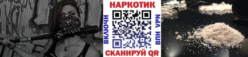 Как найти наркотики Георгиевск Cocaine APVP АМФ Меф Метамфетамин Бошки Шишки