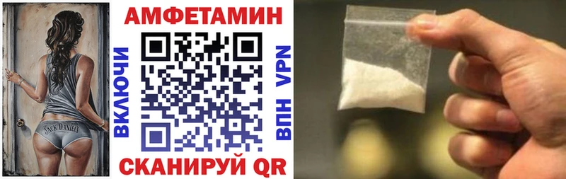 АМФЕТАМИН Розовый  где продают   OMG сайт  Георгиевск 