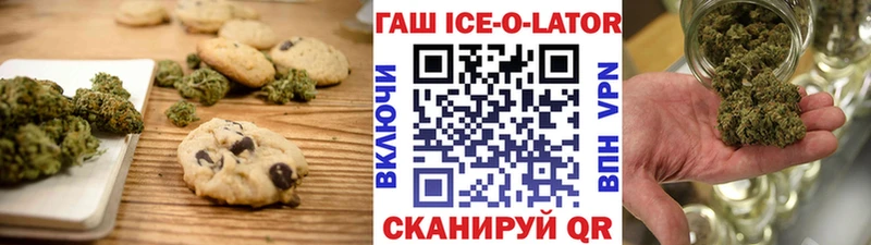 Еда ТГК марихуана  как найти закладки  Георгиевск 