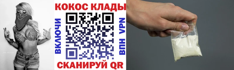 даркнет сайт  Георгиевск  Cocaine 97% 