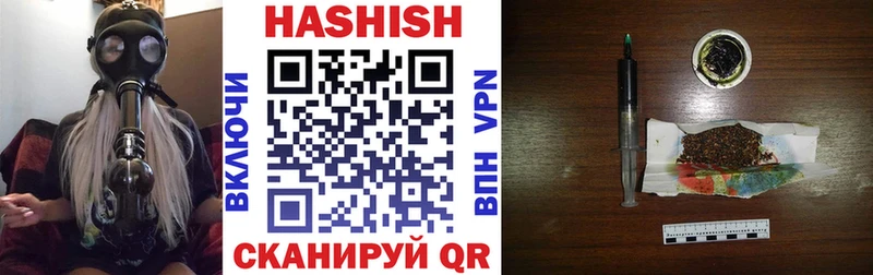 где найти   hydra зеркало  ГАШ AMNESIA HAZE  Георгиевск 
