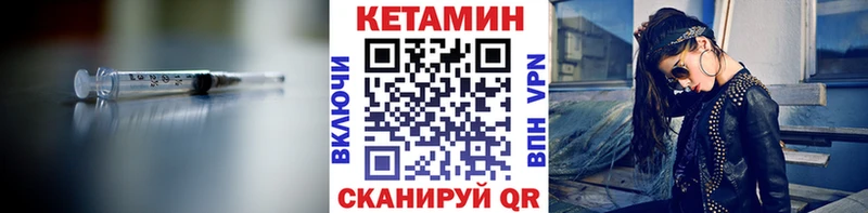КЕТАМИН VHQ где купить наркотик Георгиевск