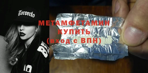 спайс Верхнеуральск