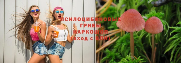 спайс Верхнеуральск