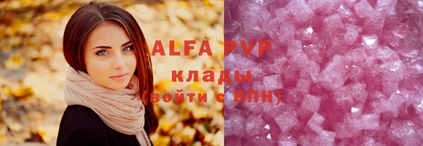 а пвп мука Верхний Тагил
