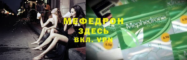 спайс Верхнеуральск