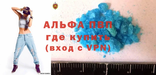 дистиллят марихуана Верея