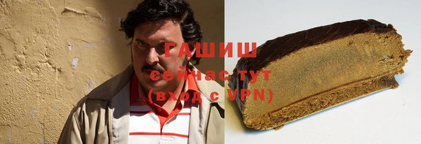 спайс Верхнеуральск