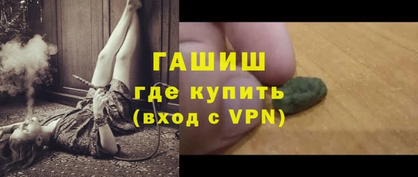 спайс Верхнеуральск