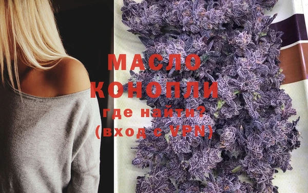 дистиллят марихуана Верея