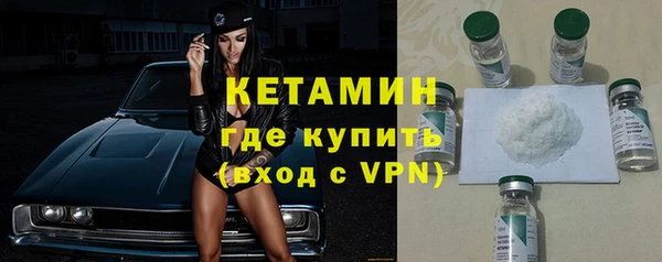 спайс Верхнеуральск