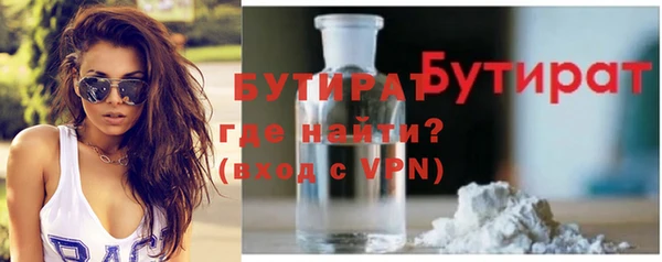 мдма Бородино