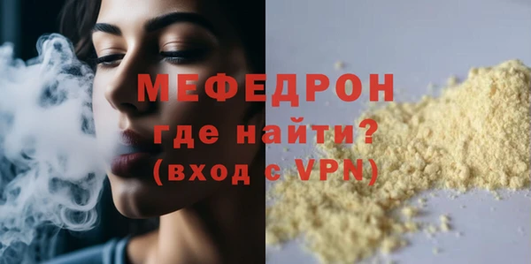 а пвп мука Верхний Тагил
