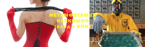 а пвп мука Верхний Тагил