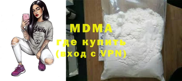 а пвп мука Верхний Тагил