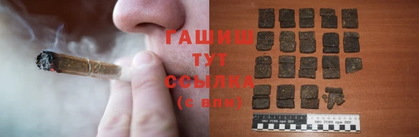 а пвп мука Верхний Тагил