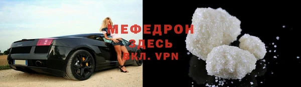 а пвп мука Верхний Тагил