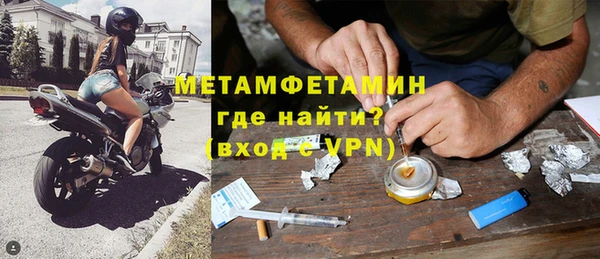 спайс Верхнеуральск