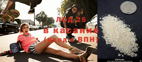 спайс Верхнеуральск