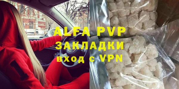 а пвп мука Верхний Тагил