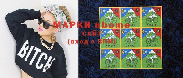 а пвп мука Верхний Тагил