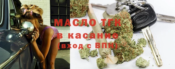 спайс Верхнеуральск