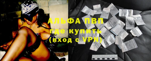 дистиллят марихуана Верея