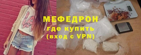 спайс Верхнеуральск