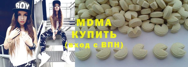 спайс Верхнеуральск