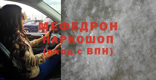 а пвп мука Верхний Тагил