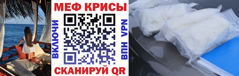 МЕФ мука  Георгиевск 