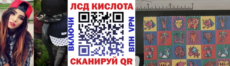 omg ТОР  Георгиевск  Марки 25I-NBOMe 1,5мг  закладка 