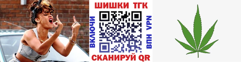 Бошки Шишки OG Kush Георгиевск